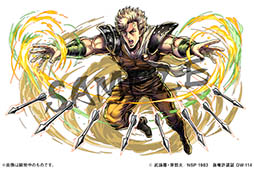 パズドラ 漫画 北斗の拳 コラボ第4弾が1月9日にスタート 新キャラ カイオウ バット の能力が分かるスクリーンショットを掲載 パズドラ 漫画 北斗の拳 コラボ第4弾が1月9日にスタート 新キャラ カイオウ バット の能力が分かるスクリーンショットを掲載