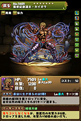 ���������꡼ No.009�Υ���ͥ������ / �֥ѥ��ɥ�ס�̡������ͤη��ץ������4�Ƥ�1��9���˥������ȡ��������֥��������ס֥Хåȡפ�ǽ�Ϥ�ʬ���륹���꡼�󥷥�åȤ�Ǻ�