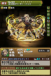 ���������꡼ No.011�Υ���ͥ������ / �֥ѥ��ɥ�ס�̡������ͤη��ץ������4�Ƥ�1��9���˥������ȡ��������֥��������ס֥Хåȡפ�ǽ�Ϥ�ʬ���륹���꡼�󥷥�åȤ�Ǻ�