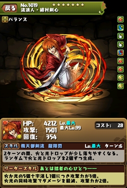 ���������꡼ No.003�Υ���ͥ������ / �֥ѥ��ɥ�ס�2��27���˥������Ȥ���֤�����˷����ץ������2�Ƥκǿ����󤬸������������Ϻ����˳��ÿʲ�������¼�������ǽ�Ϥ�Ƚ��