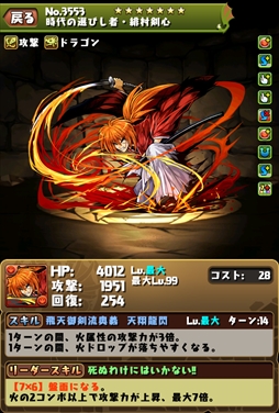 ���������꡼ No.004�Υ���ͥ������ / �֥ѥ��ɥ�ס�2��27���˥������Ȥ���֤�����˷����ץ������2�Ƥκǿ����󤬸������������Ϻ����˳��ÿʲ�������¼�������ǽ�Ϥ�Ƚ��