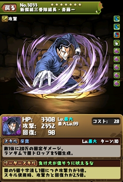 ���������꡼ No.005�Υ���ͥ������ / �֥ѥ��ɥ�ס�2��27���˥������Ȥ���֤�����˷����ץ������2�Ƥκǿ����󤬸������������Ϻ����˳��ÿʲ�������¼�������ǽ�Ϥ�Ƚ��