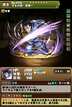 ���������꡼ No.006�Υ���ͥ������ / �֥ѥ��ɥ�ס�2��27���˥������Ȥ���֤�����˷����ץ������2�Ƥκǿ����󤬸������������Ϻ����˳��ÿʲ�������¼�������ǽ�Ϥ�Ƚ��