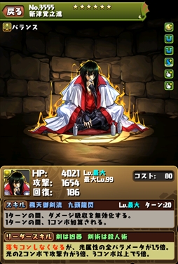 ���������꡼ No.007�Υ���ͥ������ / �֥ѥ��ɥ�ס�2��27���˥������Ȥ���֤�����˷����ץ������2�Ƥκǿ����󤬸������������Ϻ����˳��ÿʲ�������¼�������ǽ�Ϥ�Ƚ��