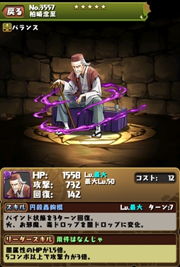 ���������꡼ No.009�Υ���ͥ������ / �֥ѥ��ɥ�ס�2��27���˥������Ȥ���֤�����˷����ץ������2�Ƥκǿ����󤬸������������Ϻ����˳��ÿʲ�������¼�������ǽ�Ϥ�Ƚ��