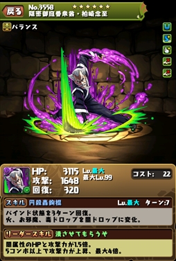 ���������꡼ No.010�Υ���ͥ������ / �֥ѥ��ɥ�ס�2��27���˥������Ȥ���֤�����˷����ץ������2�Ƥκǿ����󤬸������������Ϻ����˳��ÿʲ�������¼�������ǽ�Ϥ�Ƚ��