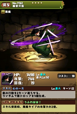 ���������꡼ No.011�Υ���ͥ������ / �֥ѥ��ɥ�ס�2��27���˥������Ȥ���֤�����˷����ץ������2�Ƥκǿ����󤬸������������Ϻ����˳��ÿʲ�������¼�������ǽ�Ϥ�Ƚ��