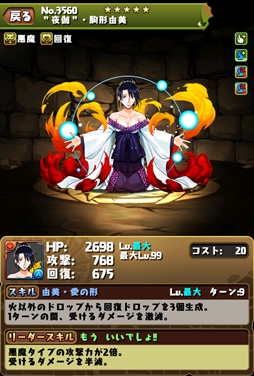 ���������꡼ No.014�Υ���ͥ������ / �֥ѥ��ɥ�ס�2��27���˥������Ȥ���֤�����˷����ץ������2�Ƥκǿ����󤬸������������Ϻ����˳��ÿʲ�������¼�������ǽ�Ϥ�Ƚ��