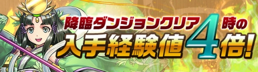 ���������꡼ No.004�Υ���ͥ������ / �֥ѥ��ɥ�׹���Twitter�Υե������250�����ˤ�ǰ�������٥�Ȥ�»�