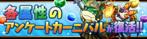 ���������꡼ No.010�Υ���ͥ������ / �֥ѥ��ɥ�׹���Twitter�Υե������250�����ˤ�ǰ�������٥�Ȥ�»�