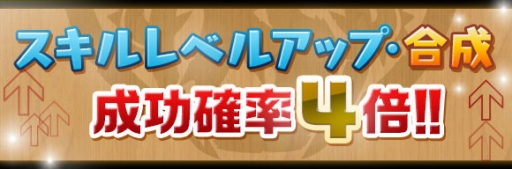 ���������꡼ No.015�Υ���ͥ������ / �֥ѥ��ɥ�׹���Twitter�Υե������250�����ˤ�ǰ�������٥�Ȥ�»�