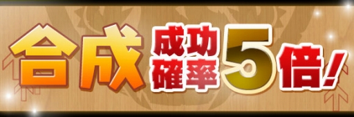 ���������꡼ No.016�Υ���ͥ������ / �֥ѥ��ɥ�׹���Twitter�Υե������250�����ˤ�ǰ�������٥�Ȥ�»�