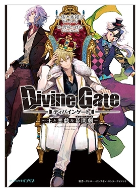 画像ギャラリー No.010のサムネイル画像 / ガンホー最大のファン感謝祭「ガンホーフェスティバル2017全国ツアー」が3月26日から開催。各会場ではグッズの先行販売も