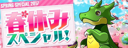 ���������꡼ No.001�Υ���ͥ������ / �֥ѥ��ɥ�ס���ˡ�����ۤ䥲��饤�٥�Ȥʤɽյ٤ߥ��ڥ�����褬����