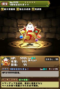 ���������꡼ No.005�Υ���ͥ������ / �֥ѥ��ɥ�ס���ˡ�����ۤ䥲��饤�٥�Ȥʤɽյ٤ߥ��ڥ�����褬����