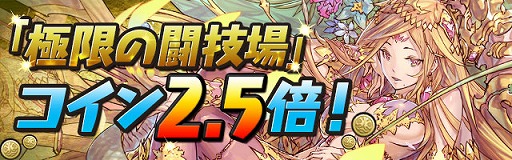 ���������꡼ No.007�Υ���ͥ������ / �֥ѥ��ɥ�ס���ˡ�����ۤ䥲��饤�٥�Ȥʤɽյ٤ߥ��ڥ�����褬����