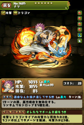 パズドラのなんか パズドラ】鋼鐵塚(はがねづか)の評価とおすすめ潜在覚醒・超覚醒｜鬼滅