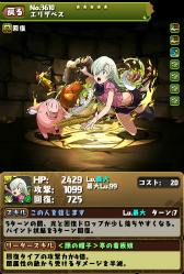 画像ギャラリー No.007のサムネイル画像 / 「パズドラ」×「マガジンオールスターズ」コラボの続報。ナツやサクラら，コラボキャラ11名のスクリーンショットやガチャ情報などを一挙掲載