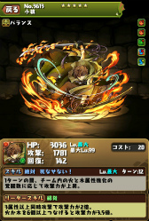 画像ギャラリー No.010のサムネイル画像 / 「パズドラ」×「マガジンオールスターズ」コラボの続報。ナツやサクラら，コラボキャラ11名のスクリーンショットやガチャ情報などを一挙掲載