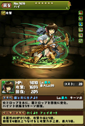 画像ギャラリー No.011のサムネイル画像 / 「パズドラ」×「マガジンオールスターズ」コラボの続報。ナツやサクラら，コラボキャラ11名のスクリーンショットやガチャ情報などを一挙掲載