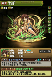 画像ギャラリー No.012のサムネイル画像 / 「パズドラ」×「マガジンオールスターズ」コラボの続報。ナツやサクラら，コラボキャラ11名のスクリーンショットやガチャ情報などを一挙掲載