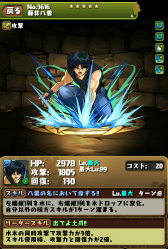 画像ギャラリー No.013のサムネイル画像 / 「パズドラ」×「マガジンオールスターズ」コラボの続報。ナツやサクラら，コラボキャラ11名のスクリーンショットやガチャ情報などを一挙掲載