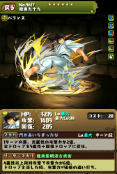 画像ギャラリー No.014のサムネイル画像 / 「パズドラ」×「マガジンオールスターズ」コラボの続報。ナツやサクラら，コラボキャラ11名のスクリーンショットやガチャ情報などを一挙掲載