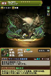 画像ギャラリー No.008のサムネイル画像 / 「パズドラ」×「モンハン」のコラボ続報! バルファルクや鏖魔ディアブロス,ハンター(男・女)のビジュアルが公開に