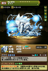 画像ギャラリー No.009のサムネイル画像 / 「パズドラ」×「モンハン」のコラボ続報! バルファルクや鏖魔ディアブロス,ハンター(男・女)のビジュアルが公開に