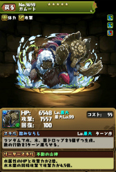 画像ギャラリー No.014のサムネイル画像 / 「パズドラ」×「モンハン」のコラボ続報! バルファルクや鏖魔ディアブロス,ハンター(男・女)のビジュアルが公開に