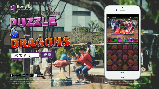 画像ギャラリー No.019のサムネイル画像 / 「パズドラ」×「モンハン」のコラボ続報! バルファルクや鏖魔ディアブロス,ハンター(男・女)のビジュアルが公開に