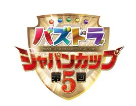 画像ギャラリー No.011のサムネイル画像 / 「ガンホーフェスティバル2017」，5月28日は幕張メッセでライブステージが開催