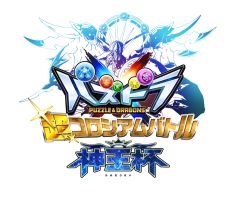 画像ギャラリー No.012のサムネイル画像 / 「ガンホーフェスティバル2017」，5月28日は幕張メッセでライブステージが開催