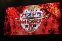 ���������꡼ No.002�Υ���ͥ������ / �֥ѥ�����ɥ饴�󥺡פΥ����������å�No.1�ץ쥤�䡼������ǿ������������ˡ��֥���ե���2017�פΥѥ��ɥ��Ϣ���ơ������ݡ���