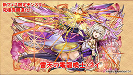 ���������꡼ No.029�Υ���ͥ������ / �֥ѥ�����ɥ饴�󥺡פΥ����������å�No.1�ץ쥤�䡼������ǿ������������ˡ��֥���ե���2017�פΥѥ��ɥ��Ϣ���ơ������ݡ���