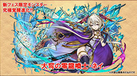 ���������꡼ No.031�Υ���ͥ������ / �֥ѥ�����ɥ饴�󥺡פΥ����������å�No.1�ץ쥤�䡼������ǿ������������ˡ��֥���ե���2017�פΥѥ��ɥ��Ϣ���ơ������ݡ���