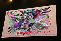 ���������꡼ No.033�Υ���ͥ������ / �֥ѥ�����ɥ饴�󥺡פΥ����������å�No.1�ץ쥤�䡼������ǿ������������ˡ��֥���ե���2017�פΥѥ��ɥ��Ϣ���ơ������ݡ���