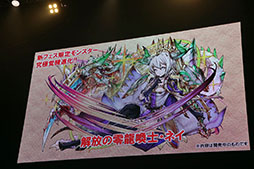 ���������꡼ No.035�Υ���ͥ������ / �֥ѥ�����ɥ饴�󥺡פΥ����������å�No.1�ץ쥤�䡼������ǿ������������ˡ��֥���ե���2017�פΥѥ��ɥ��Ϣ���ơ������ݡ���