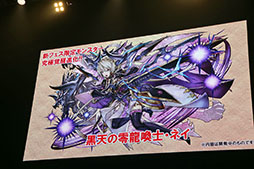 ���������꡼ No.037�Υ���ͥ������ / �֥ѥ�����ɥ饴�󥺡פΥ����������å�No.1�ץ쥤�䡼������ǿ������������ˡ��֥���ե���2017�פΥѥ��ɥ��Ϣ���ơ������ݡ���