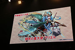 ���������꡼ No.046�Υ���ͥ������ / �֥ѥ�����ɥ饴�󥺡פΥ����������å�No.1�ץ쥤�䡼������ǿ������������ˡ��֥���ե���2017�פΥѥ��ɥ��Ϣ���ơ������ݡ���