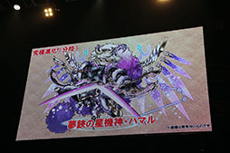 ���������꡼ No.050�Υ���ͥ������ / �֥ѥ�����ɥ饴�󥺡פΥ����������å�No.1�ץ쥤�䡼������ǿ������������ˡ��֥���ե���2017�פΥѥ��ɥ��Ϣ���ơ������ݡ���