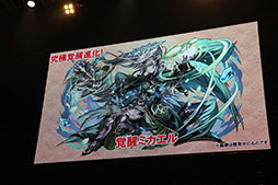 ���������꡼ No.052�Υ���ͥ������ / �֥ѥ�����ɥ饴�󥺡פΥ����������å�No.1�ץ쥤�䡼������ǿ������������ˡ��֥���ե���2017�פΥѥ��ɥ��Ϣ���ơ������ݡ���