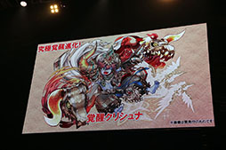 ���������꡼ No.054�Υ���ͥ������ / �֥ѥ�����ɥ饴�󥺡פΥ����������å�No.1�ץ쥤�䡼������ǿ������������ˡ��֥���ե���2017�פΥѥ��ɥ��Ϣ���ơ������ݡ���