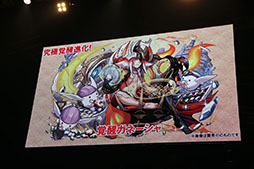 ���������꡼ No.058�Υ���ͥ������ / �֥ѥ�����ɥ饴�󥺡פΥ����������å�No.1�ץ쥤�䡼������ǿ������������ˡ��֥���ե���2017�פΥѥ��ɥ��Ϣ���ơ������ݡ���