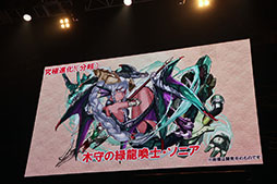 ���������꡼ No.066�Υ���ͥ������ / �֥ѥ�����ɥ饴�󥺡פΥ����������å�No.1�ץ쥤�䡼������ǿ������������ˡ��֥���ե���2017�פΥѥ��ɥ��Ϣ���ơ������ݡ���