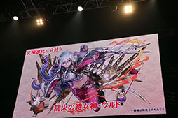 ���������꡼ No.068�Υ���ͥ������ / �֥ѥ�����ɥ饴�󥺡פΥ����������å�No.1�ץ쥤�䡼������ǿ������������ˡ��֥���ե���2017�פΥѥ��ɥ��Ϣ���ơ������ݡ���