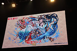 ���������꡼ No.074�Υ���ͥ������ / �֥ѥ�����ɥ饴�󥺡פΥ����������å�No.1�ץ쥤�䡼������ǿ������������ˡ��֥���ե���2017�פΥѥ��ɥ��Ϣ���ơ������ݡ���