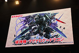 ���������꡼ No.078�Υ���ͥ������ / �֥ѥ�����ɥ饴�󥺡פΥ����������å�No.1�ץ쥤�䡼������ǿ������������ˡ��֥���ե���2017�פΥѥ��ɥ��Ϣ���ơ������ݡ���