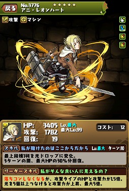 ���������꡼ No.004�Υ���ͥ������ / �֥ѥ�����ɥ饴�󥺡ס��ʷ�ε�ͥ������2�Ƥ��ɲþ��󤬸���