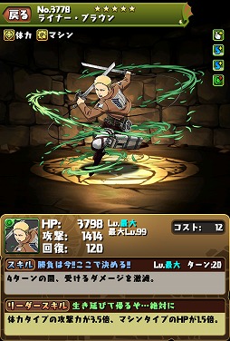 ���������꡼ No.005�Υ���ͥ������ / �֥ѥ�����ɥ饴�󥺡ס��ʷ�ε�ͥ������2�Ƥ��ɲþ��󤬸���